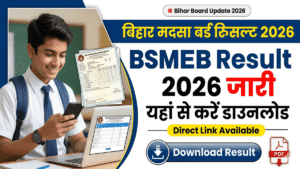 Bihar Madrasa Board Fauqania Result 2026