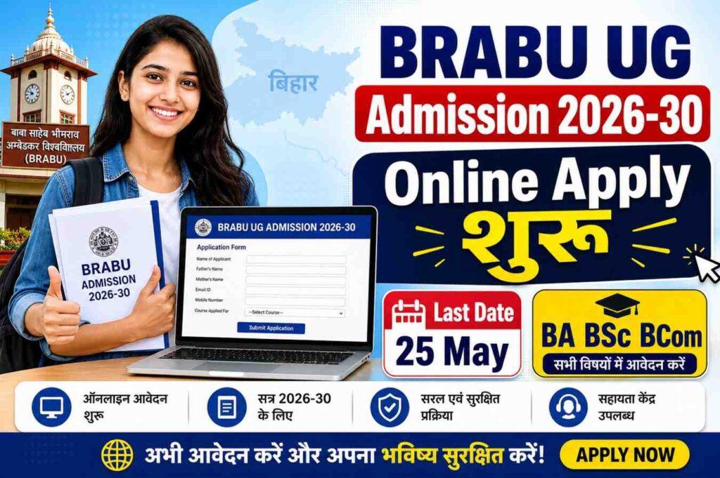 BRABU UG Admission 2026-30 announcement
