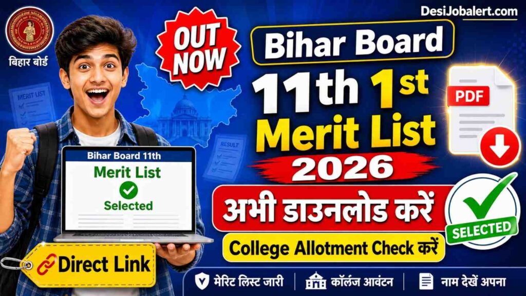 OFSS Bihar 11th Merit List 2026 PDF Download First Selection List Link