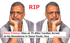 Nana Patekar Death News - नाना पाटेकर का निधन