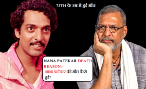 Nana-Patekar-Death-Reason