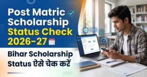 Bihar Post Matric Scholarship Status Check 2026-27