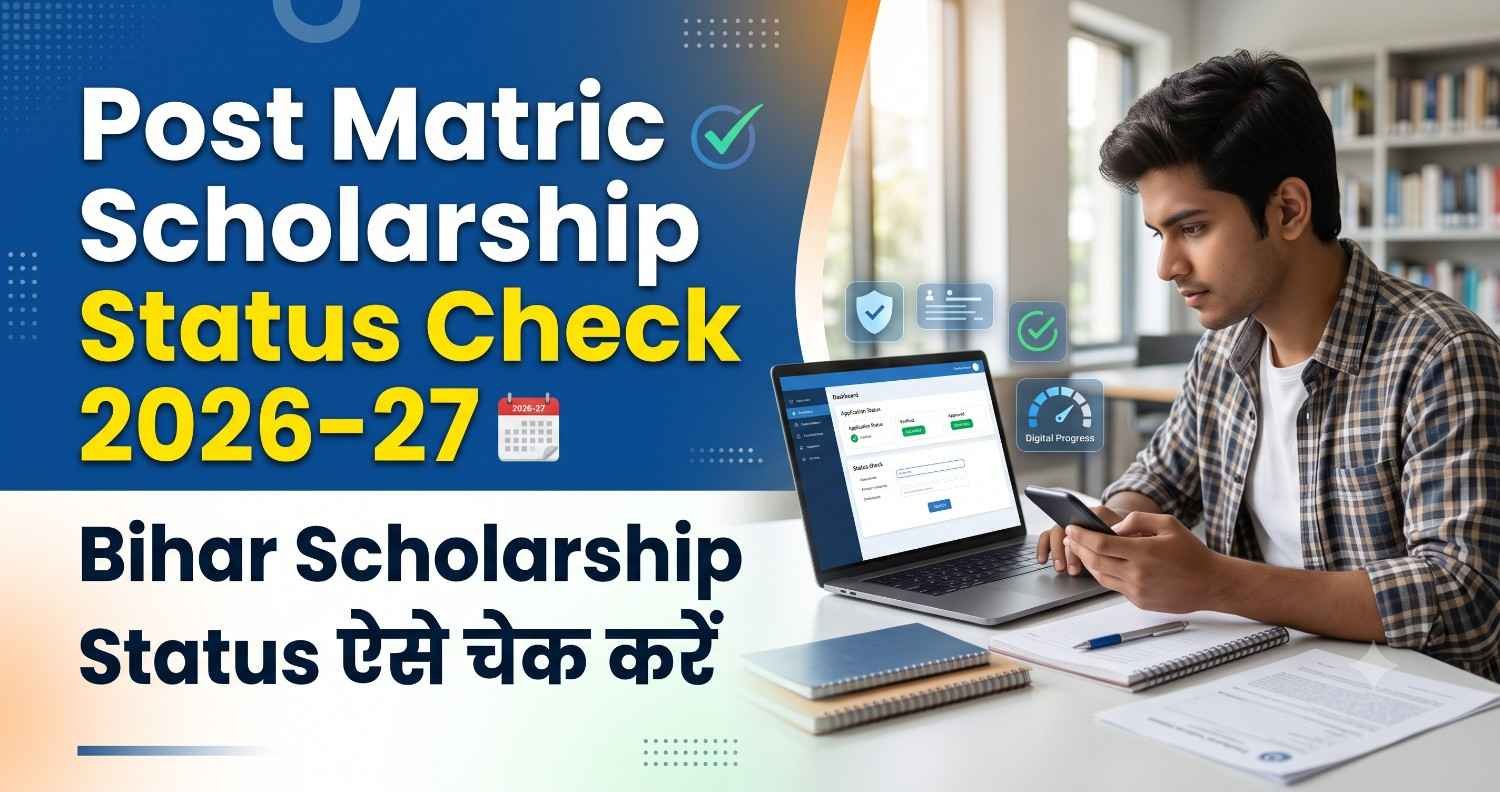Bihar Post Matric Scholarship Status Check 2026-27