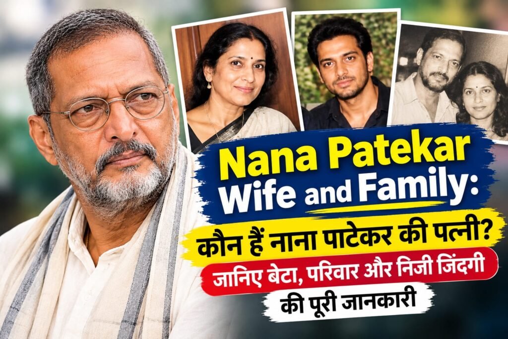 Nana Patekar With wIFE Neelakant Patekar and Family